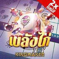 KM Casino Belangkai 2
